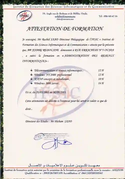 Network Administration